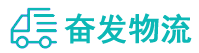 中山到天津物流公司